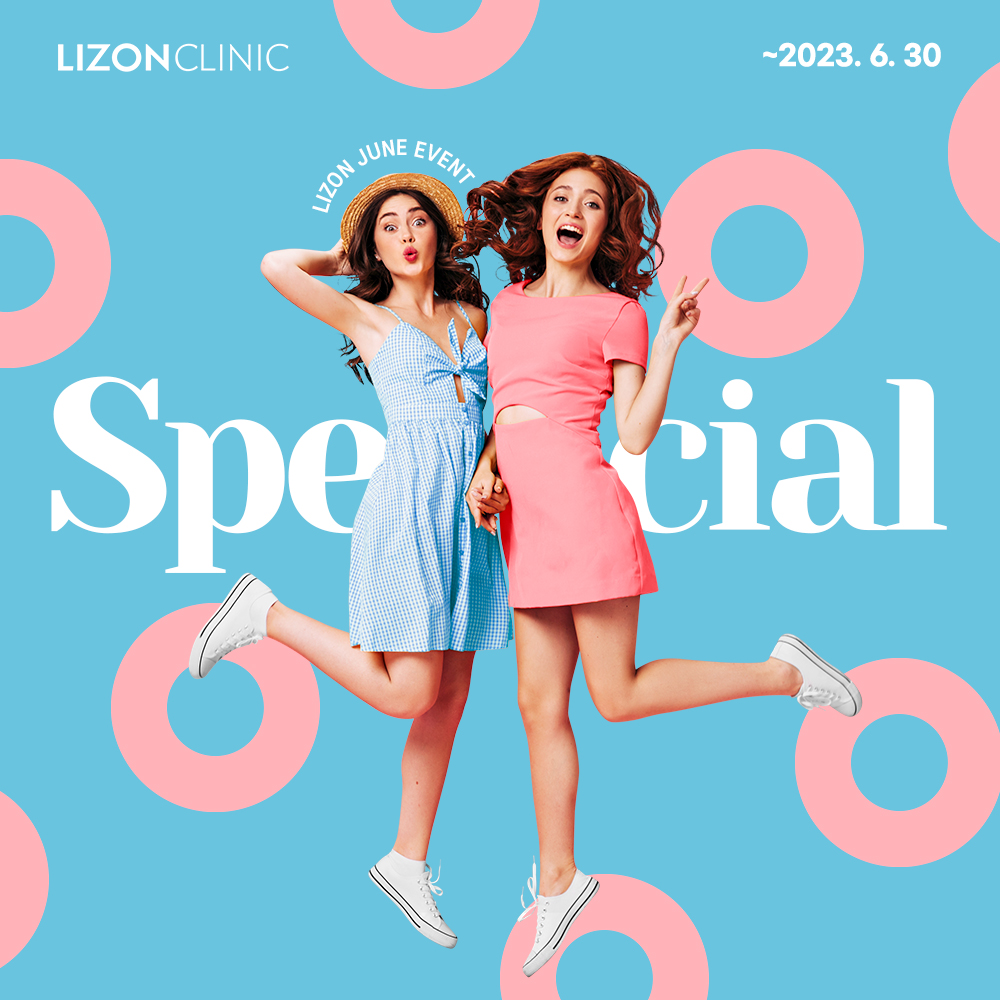 2023년 6월 Lizon Special Event