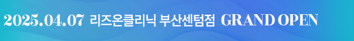 센텀점 GRAND OPEN