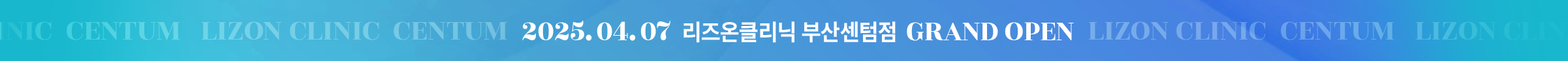 센텀점 GRAND OPEN